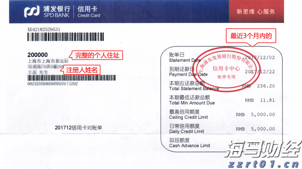 Canalys：2025年第二季度美国智能手机出货量同比增长1%