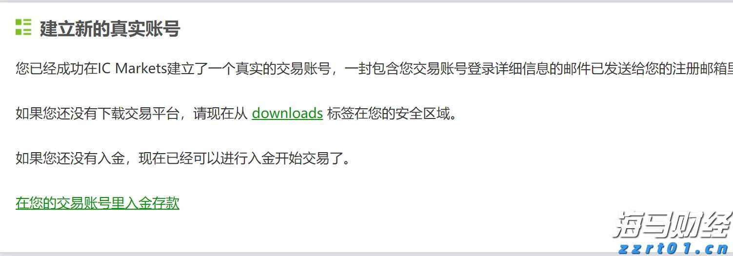 医我看丨一个瓶盖水就能孵蚊子，想少挨叮？雨后这几步一定要做