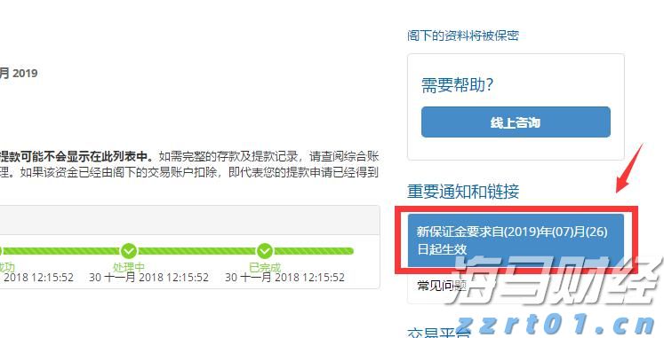 港珠澳大桥海关查获夹藏香烟72.02万支