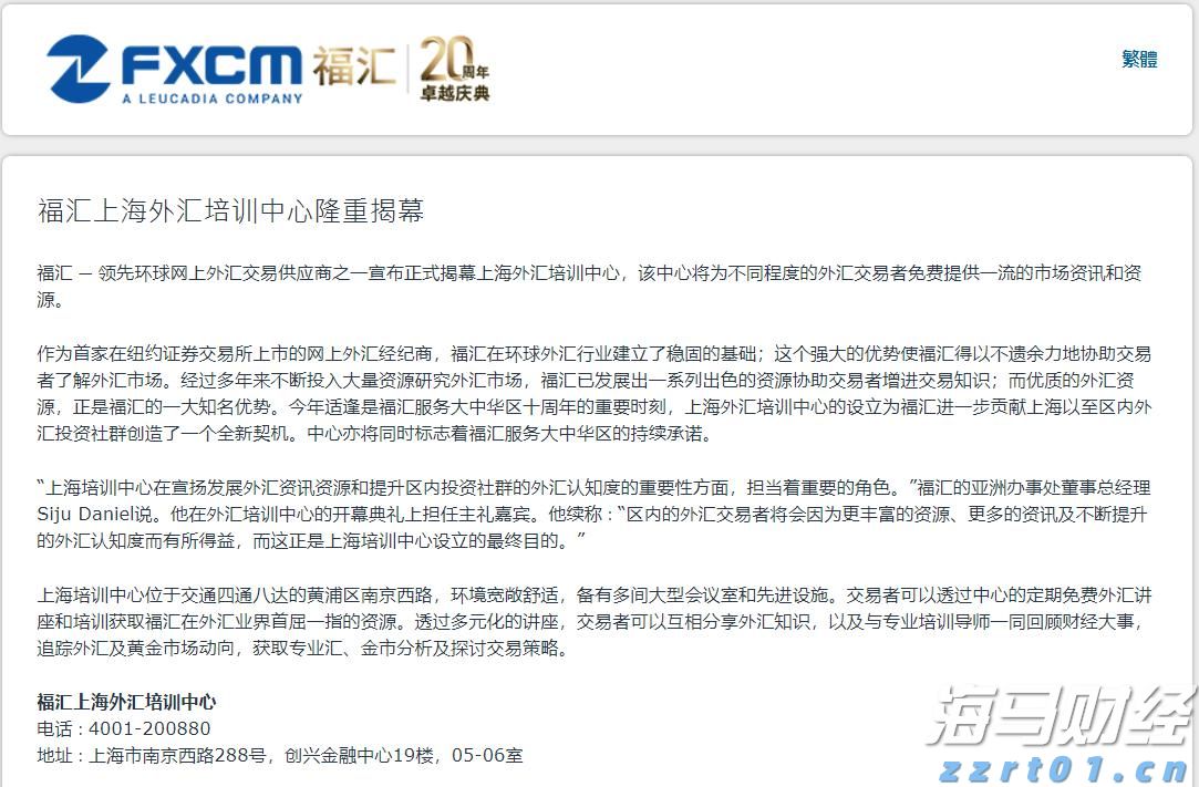 25日起网上填报中招志愿 不提倡使用手机浏览器