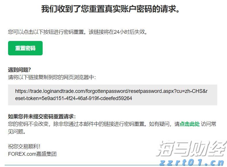 美日贸易协议助力！本田(HMC.US)Q1表现不佳，全年指引上调，关税损失预估减少2000亿日元